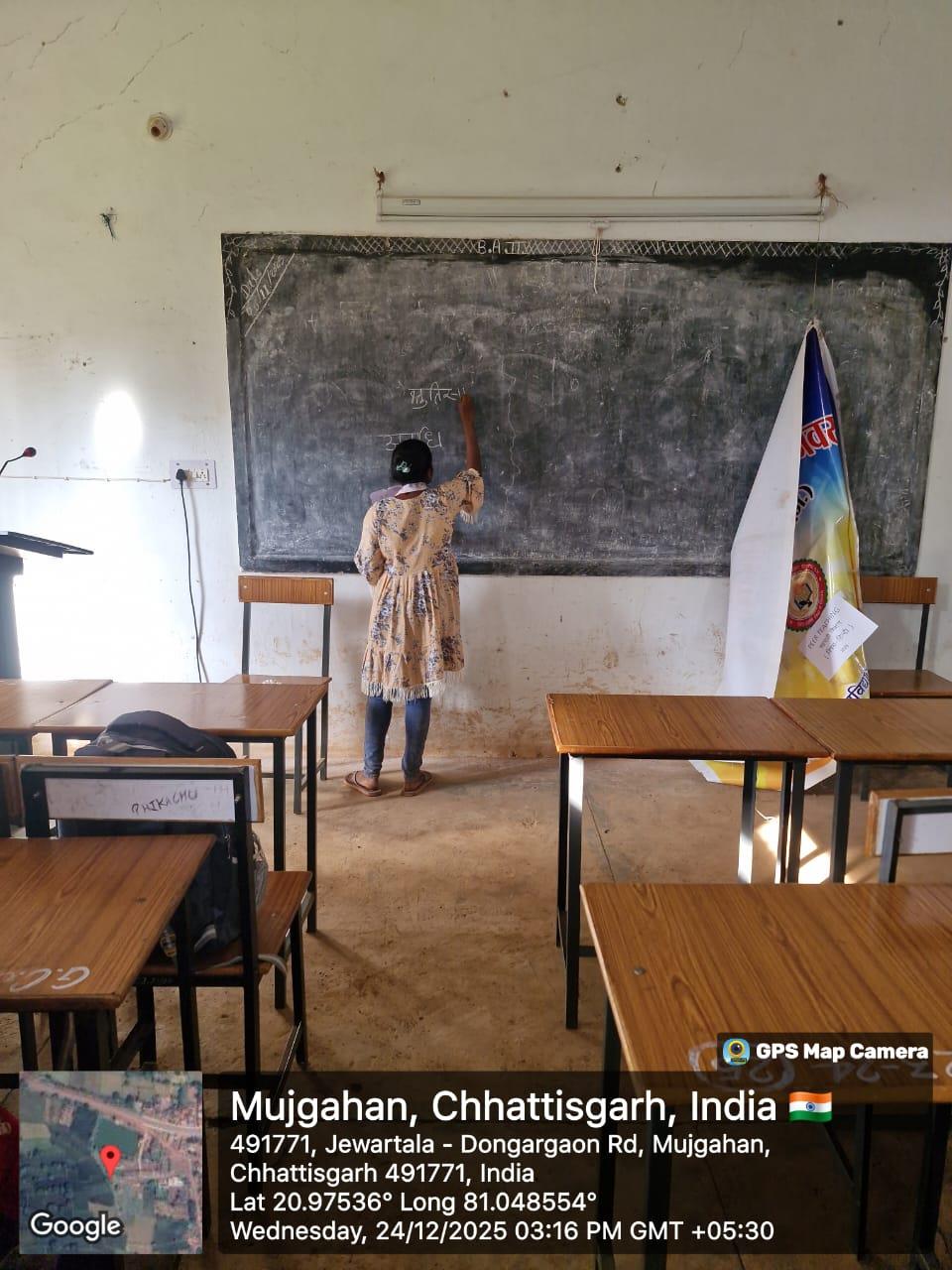 Naveen Govt College Jewartala Balod | Govt College Jewartala Balod | नवीन शासकीय महाविद्यालय जेवरतला,जिला :-  बालोद,  (छ.ग.)-RECENTS EVENTS 