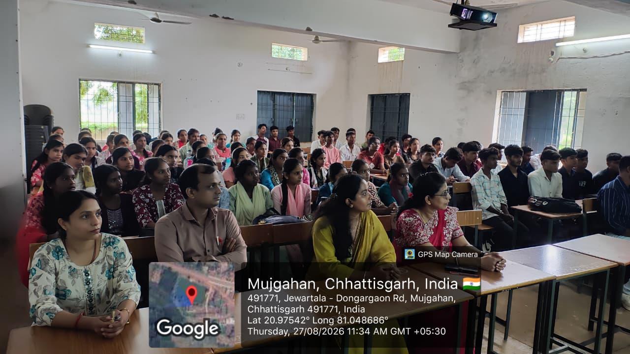 Naveen Govt College Jewartala Balod | Govt College Jewartala Balod | नवीन शासकीय महाविद्यालय जेवरतला,जिला :-  बालोद,  (छ.ग.)-RECENTS EVENTS 