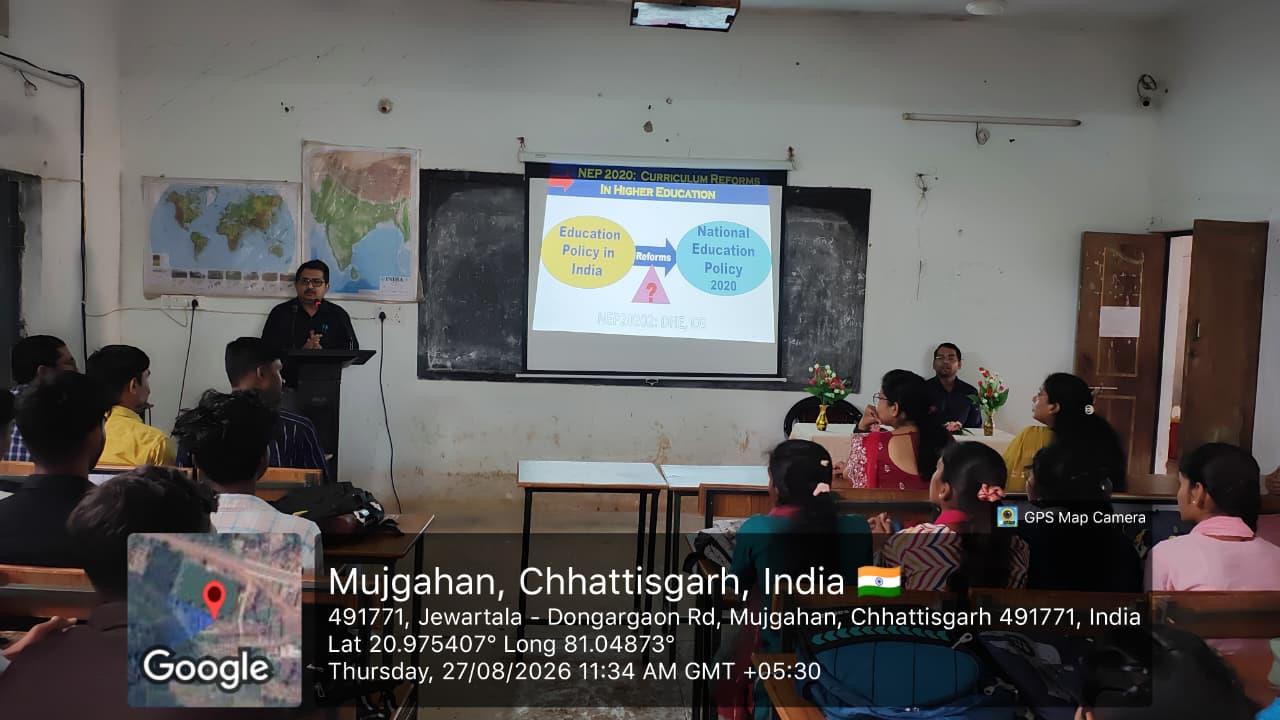 Naveen Govt College Jewartala Balod | Govt College Jewartala Balod | नवीन शासकीय महाविद्यालय जेवरतला,जिला :-  बालोद,  (छ.ग.)-RECENTS EVENTS 