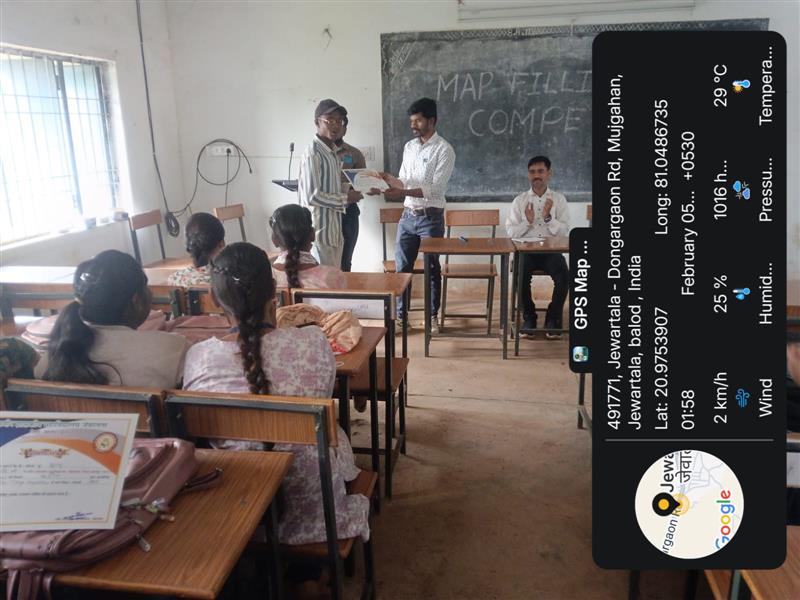 मानचित्र भरने की प्रतियोगिता