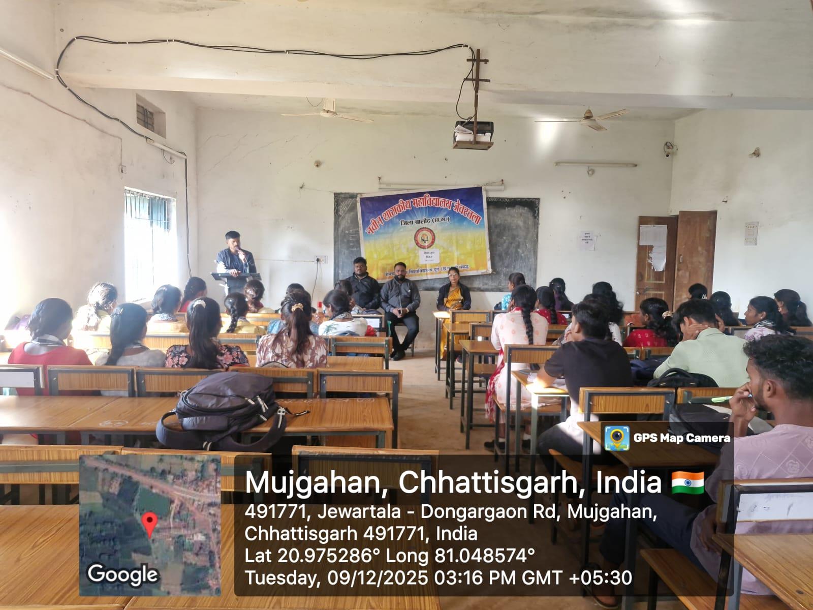 Naveen Govt College Jewartala Balod | Govt College Jewartala Balod | नवीन शासकीय महाविद्यालय जेवरतला,जिला :-  बालोद,  (छ.ग.)-RECENTS EVENTS 