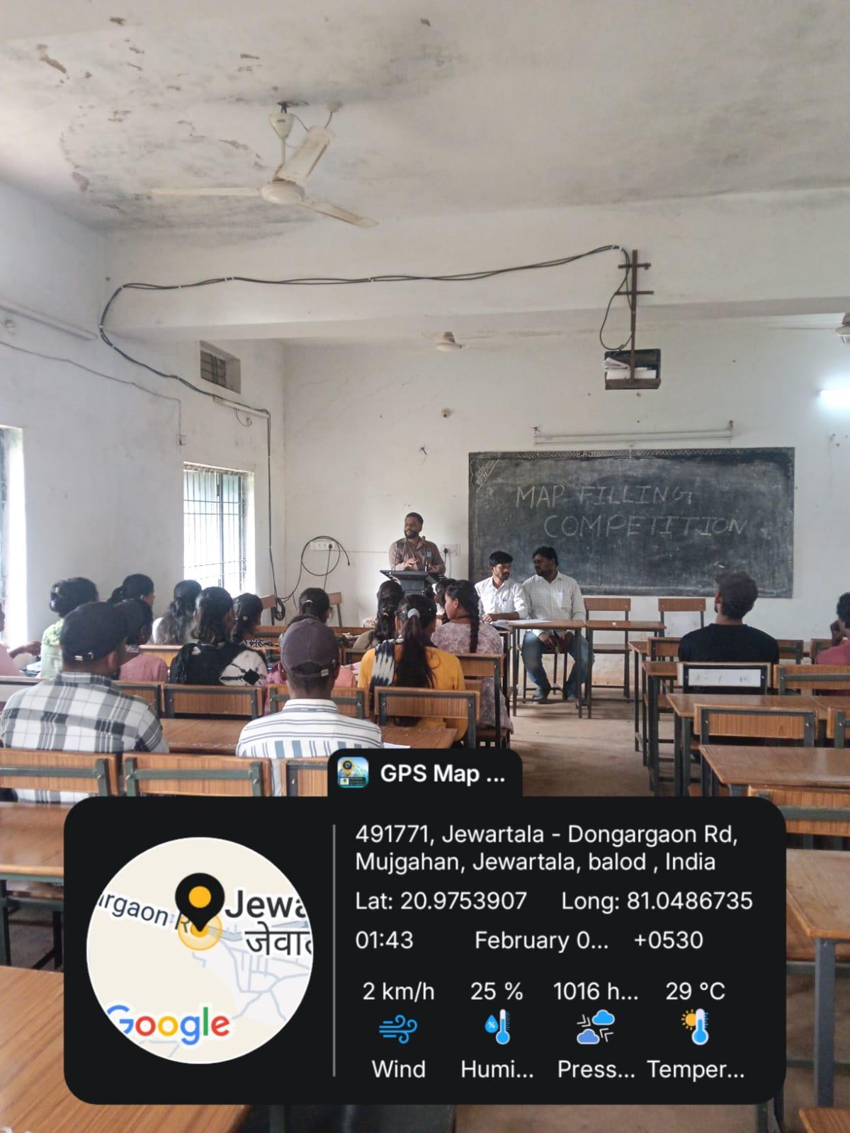 Naveen Govt College Jewartala Balod | Govt College Jewartala Balod | नवीन शासकीय महाविद्यालय जेवरतला,जिला :-  बालोद,  (छ.ग.)-RECENTS EVENTS 