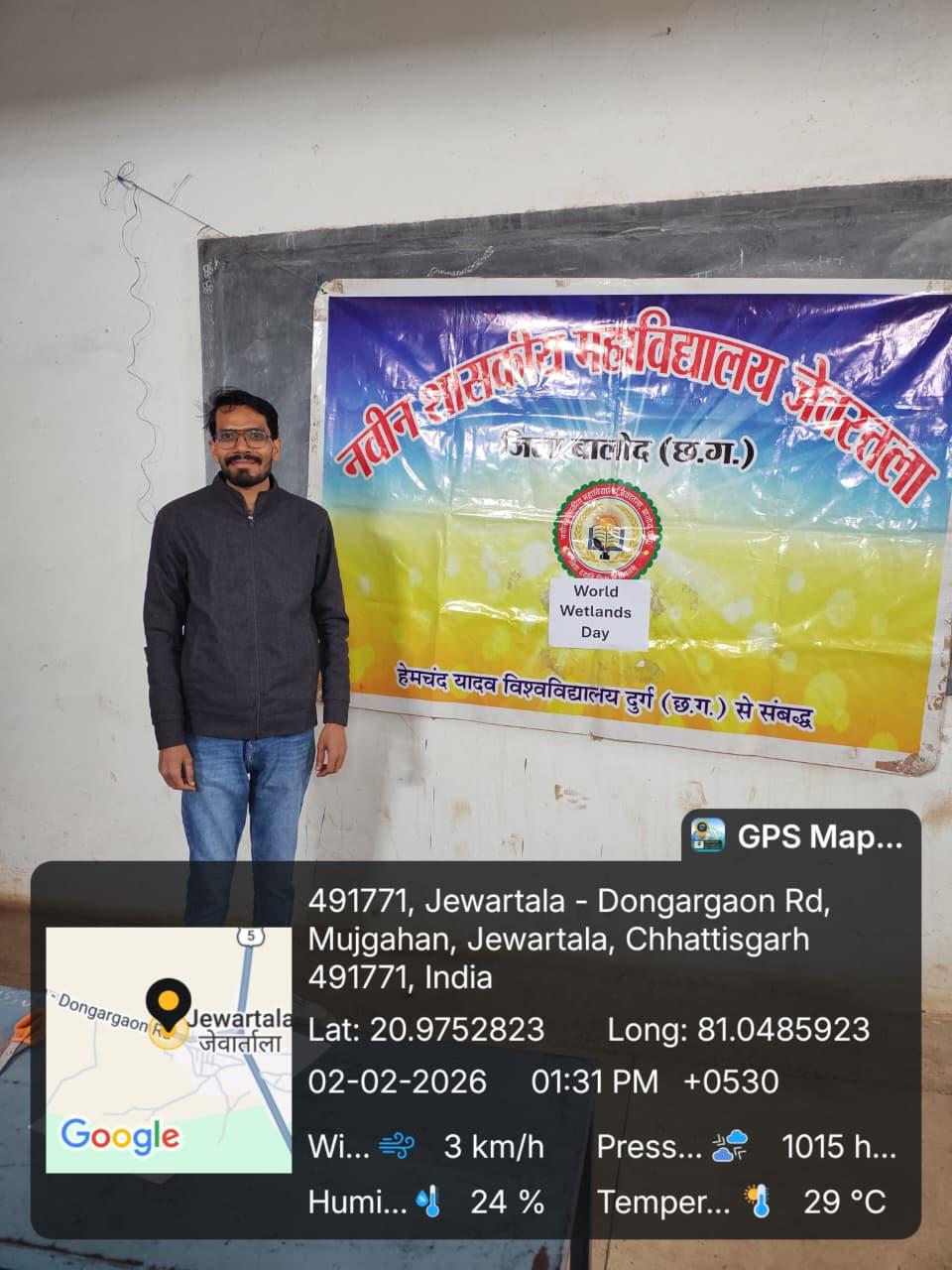 Naveen Govt College Jewartala Balod | Govt College Jewartala Balod | नवीन शासकीय महाविद्यालय जेवरतला,जिला :-  बालोद,  (छ.ग.)-RECENTS EVENTS 