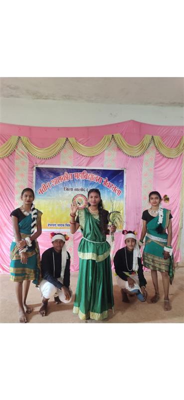 युवा महोत्सव