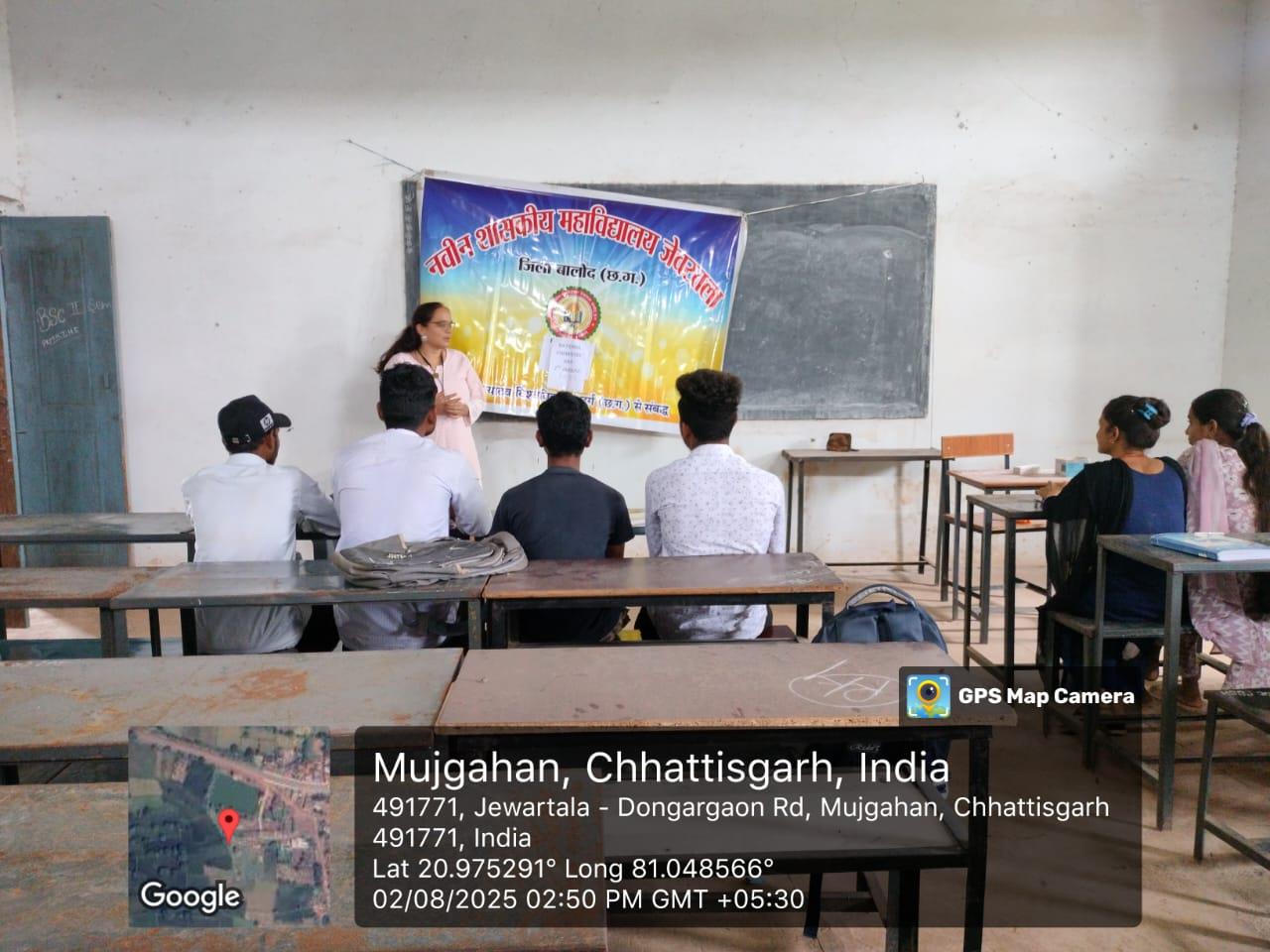 Naveen Govt College Jewartala Balod | Govt College Jewartala Balod | नवीन शासकीय महाविद्यालय जेवरतला,जिला :-  बालोद,  (छ.ग.)-RECENTS EVENTS 