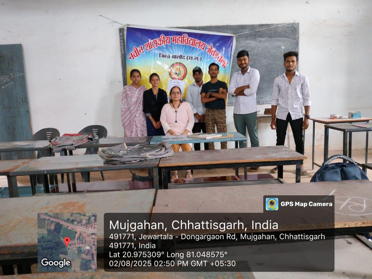 Naveen Govt College Jewartala Balod | Govt College Jewartala Balod | नवीन शासकीय महाविद्यालय जेवरतला,जिला :-  बालोद,  (छ.ग.)-RECENTS EVENTS 