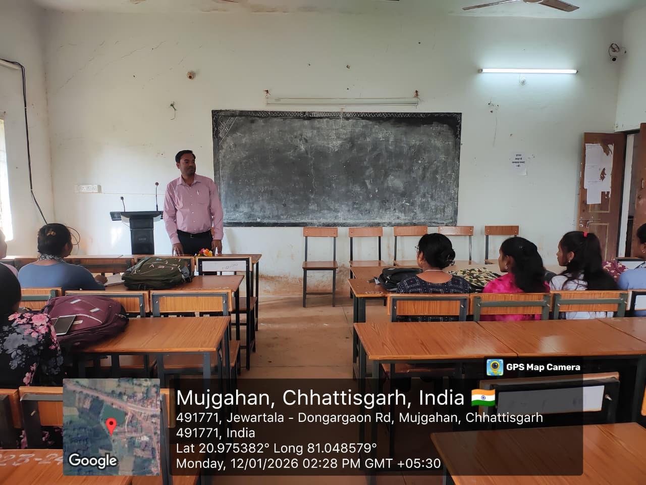 Naveen Govt College Jewartala Balod | Govt College Jewartala Balod | नवीन शासकीय महाविद्यालय जेवरतला,जिला :-  बालोद,  (छ.ग.)-RECENTS EVENTS 