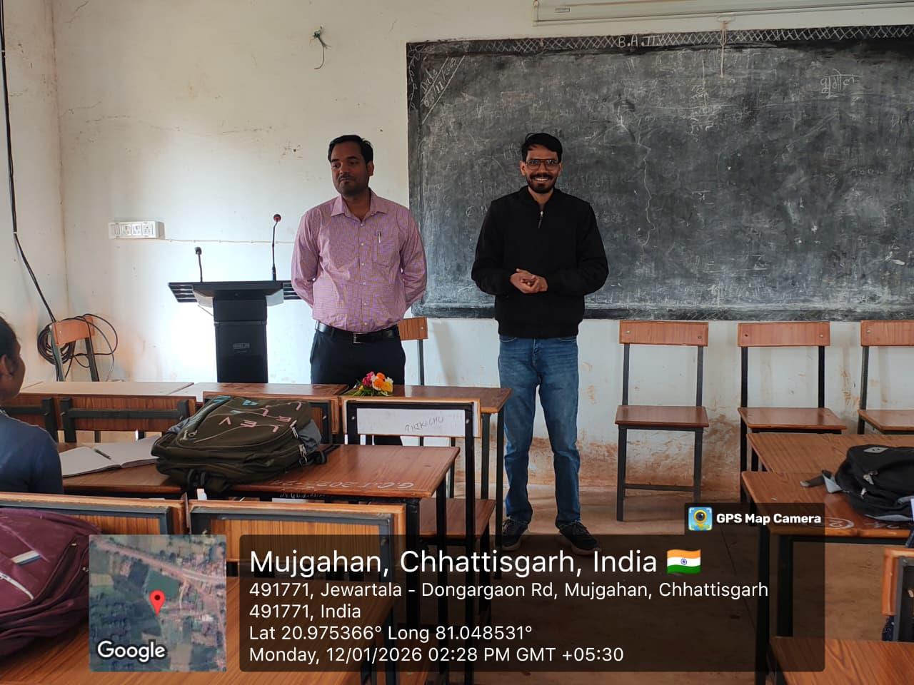 Naveen Govt College Jewartala Balod | Govt College Jewartala Balod | नवीन शासकीय महाविद्यालय जेवरतला,जिला :-  बालोद,  (छ.ग.)-RECENTS EVENTS 