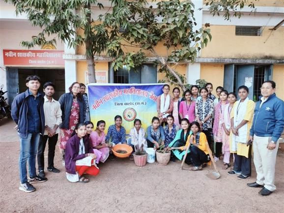 Naveen Govt College Jewartala Balod | Govt College Jewartala Balod | नवीन शासकीय महाविद्यालय जेवरतला,जिला :-  बालोद,  (छ.ग.)-RECENTS EVENTS 