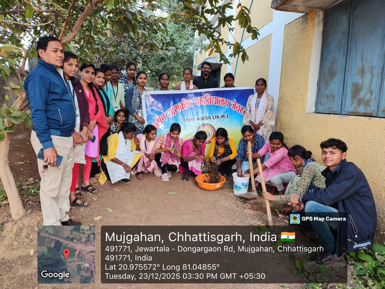 Naveen Govt College Jewartala Balod | Govt College Jewartala Balod | नवीन शासकीय महाविद्यालय जेवरतला,जिला :-  बालोद,  (छ.ग.)-RECENTS EVENTS 