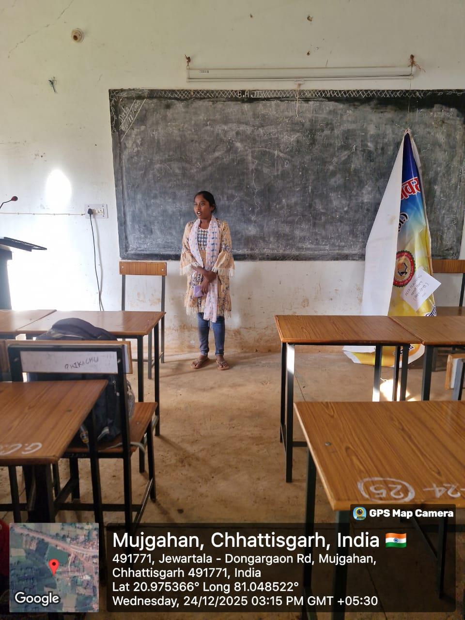 Naveen Govt College Jewartala Balod | Govt College Jewartala Balod | नवीन शासकीय महाविद्यालय जेवरतला,जिला :-  बालोद,  (छ.ग.)-RECENTS EVENTS 