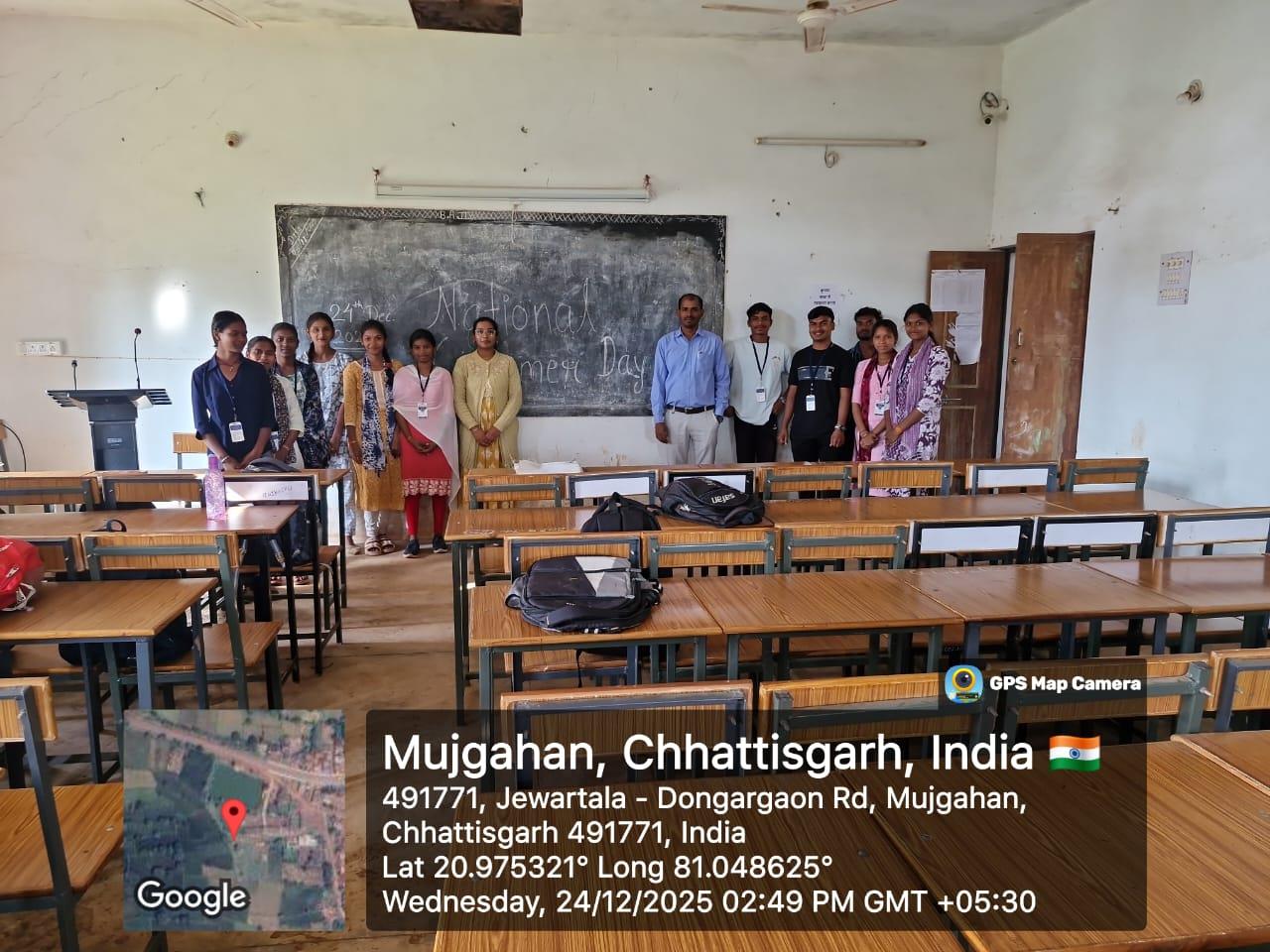 Naveen Govt College Jewartala Balod | Govt College Jewartala Balod | नवीन शासकीय महाविद्यालय जेवरतला,जिला :-  बालोद,  (छ.ग.)-RECENTS EVENTS 