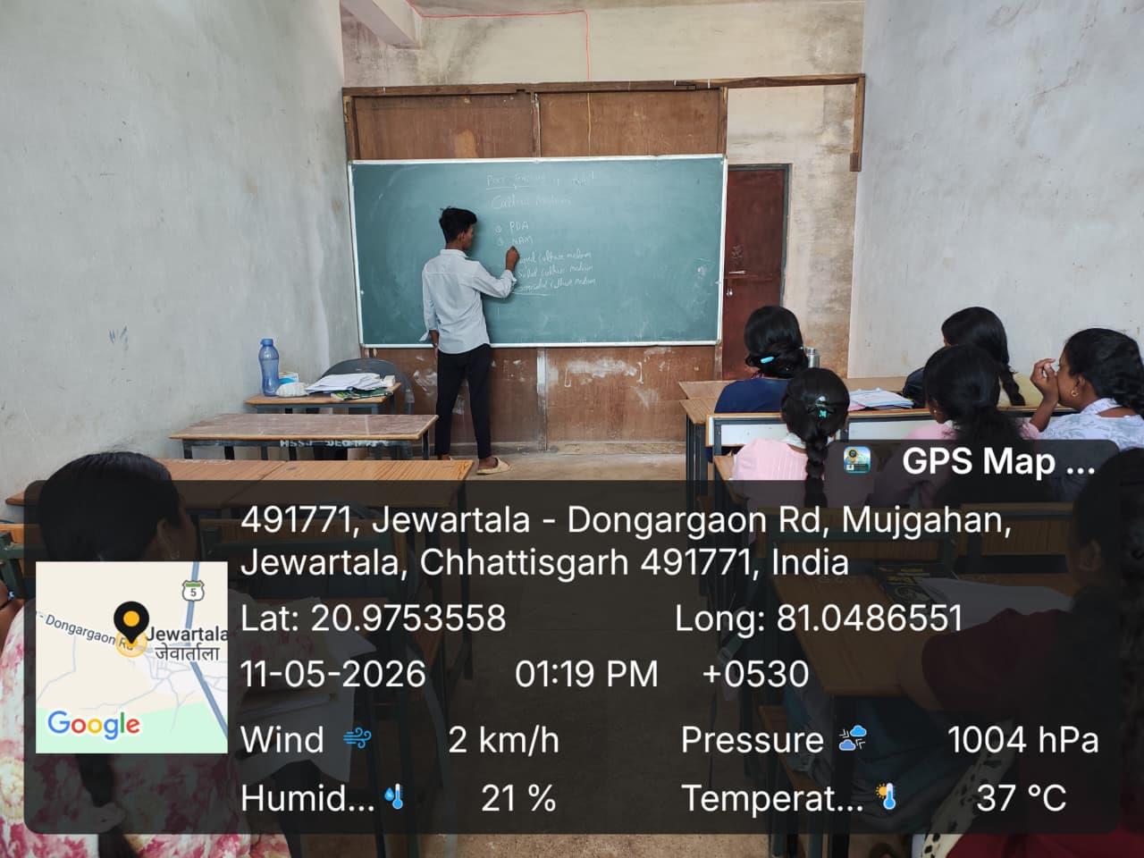 Naveen Govt College Jewartala Balod | Govt College Jewartala Balod | नवीन शासकीय महाविद्यालय जेवरतला,जिला :-  बालोद,  (छ.ग.)-RECENTS EVENTS 