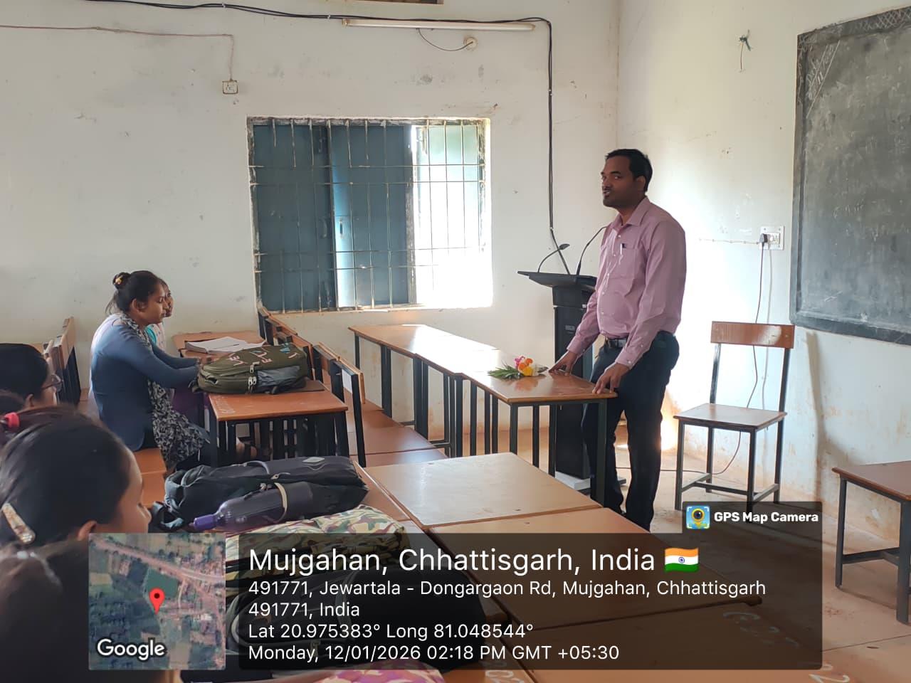 Naveen Govt College Jewartala Balod | Govt College Jewartala Balod | नवीन शासकीय महाविद्यालय जेवरतला,जिला :-  बालोद,  (छ.ग.)-RECENTS EVENTS 