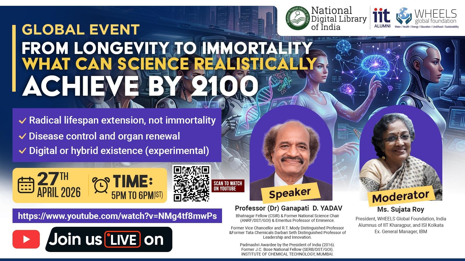 Naveen Govt College Jewartala Balod | Govt College Jewartala Balod | नवीन शासकीय महाविद्यालय जेवरतला,जिला :-  बालोद,  (छ.ग.)-RECENTS EVENTS 