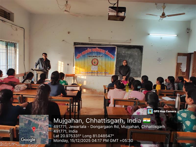 राष्ट्रीय ऊर्जा संरक्षण दिवस