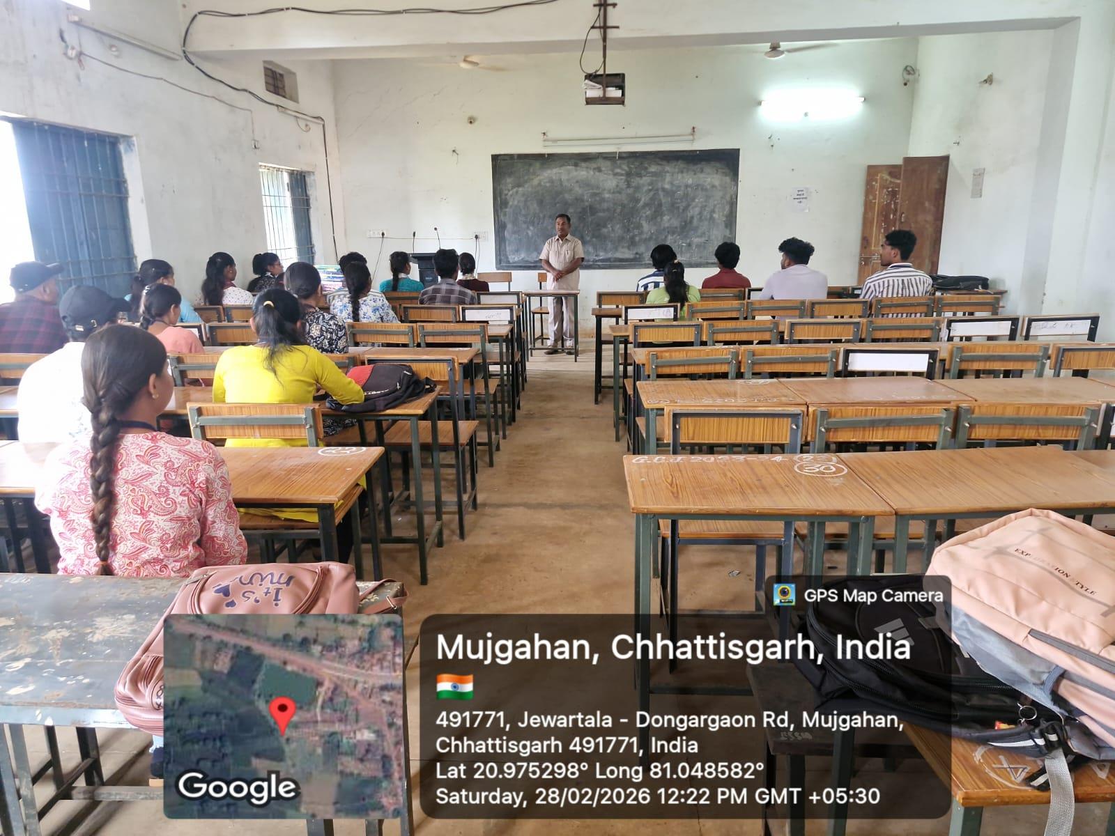 Naveen Govt College Jewartala Balod | Govt College Jewartala Balod | नवीन शासकीय महाविद्यालय जेवरतला,जिला :-  बालोद,  (छ.ग.)-RECENTS EVENTS 