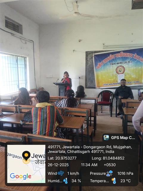 वीर बाल दिवस