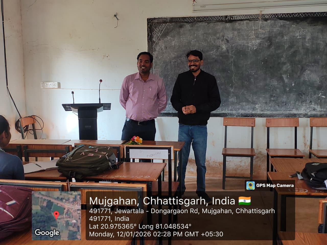 Naveen Govt College Jewartala Balod | Govt College Jewartala Balod | नवीन शासकीय महाविद्यालय जेवरतला,जिला :-  बालोद,  (छ.ग.)-RECENTS EVENTS 