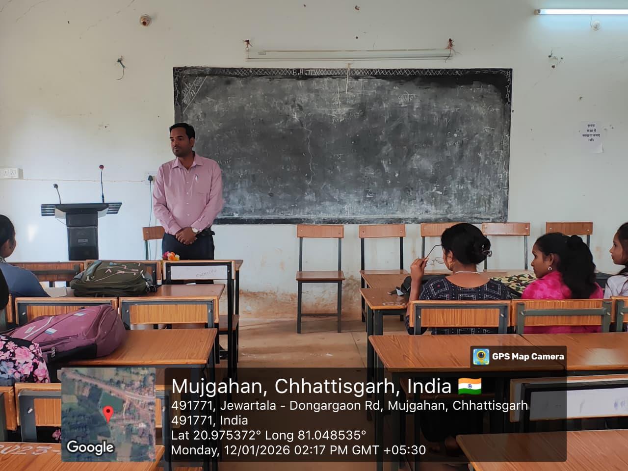 Naveen Govt College Jewartala Balod | Govt College Jewartala Balod | नवीन शासकीय महाविद्यालय जेवरतला,जिला :-  बालोद,  (छ.ग.)-RECENTS EVENTS 