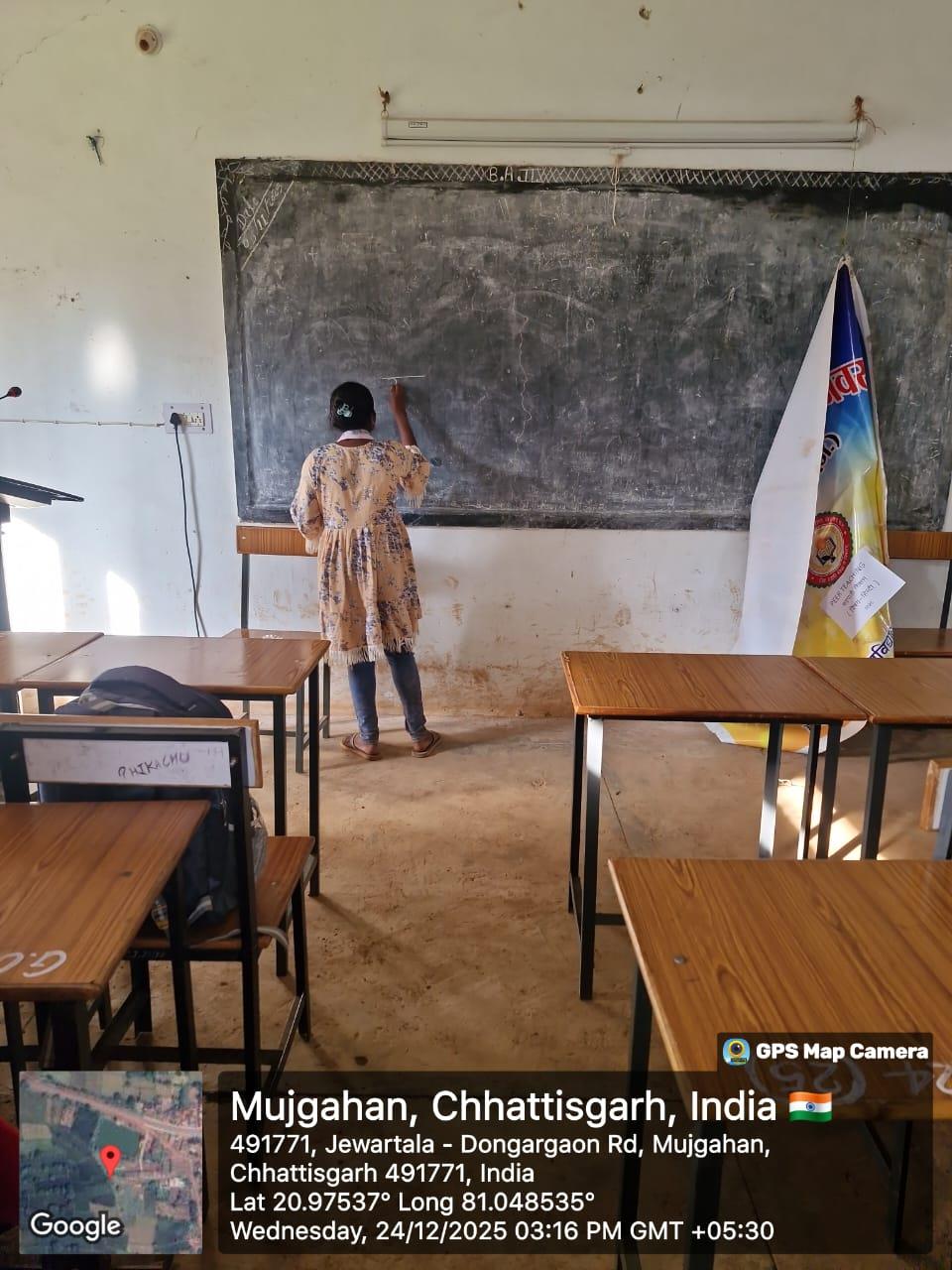 Naveen Govt College Jewartala Balod | Govt College Jewartala Balod | नवीन शासकीय महाविद्यालय जेवरतला,जिला :-  बालोद,  (छ.ग.)-RECENTS EVENTS 