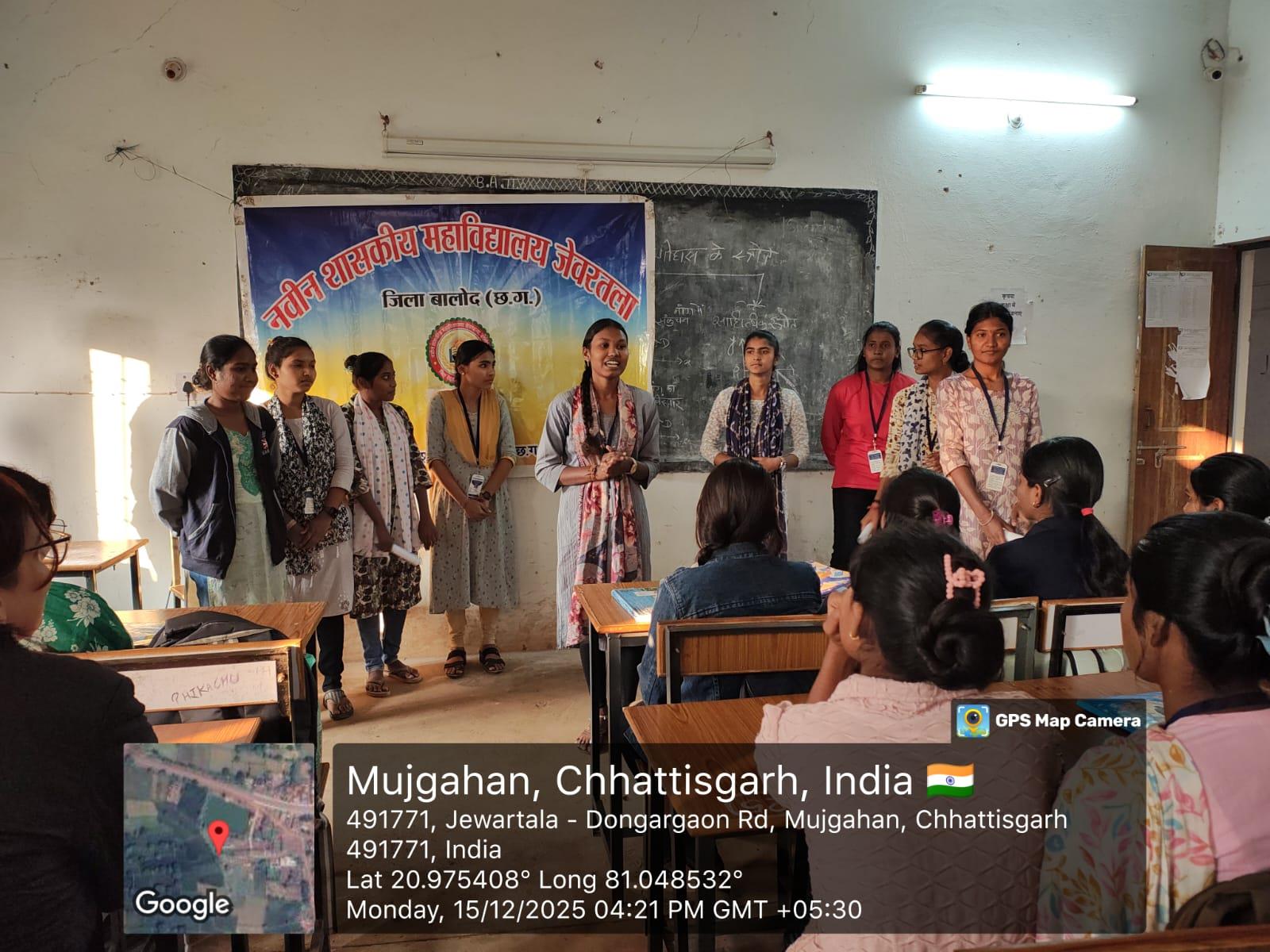 Naveen Govt College Jewartala Balod | Govt College Jewartala Balod | नवीन शासकीय महाविद्यालय जेवरतला,जिला :-  बालोद,  (छ.ग.)-RECENTS EVENTS 