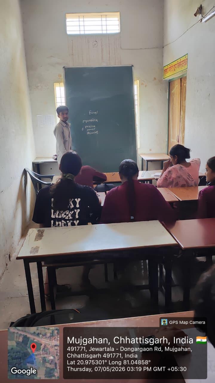 Naveen Govt College Jewartala Balod | Govt College Jewartala Balod | नवीन शासकीय महाविद्यालय जेवरतला,जिला :-  बालोद,  (छ.ग.)-RECENTS EVENTS 