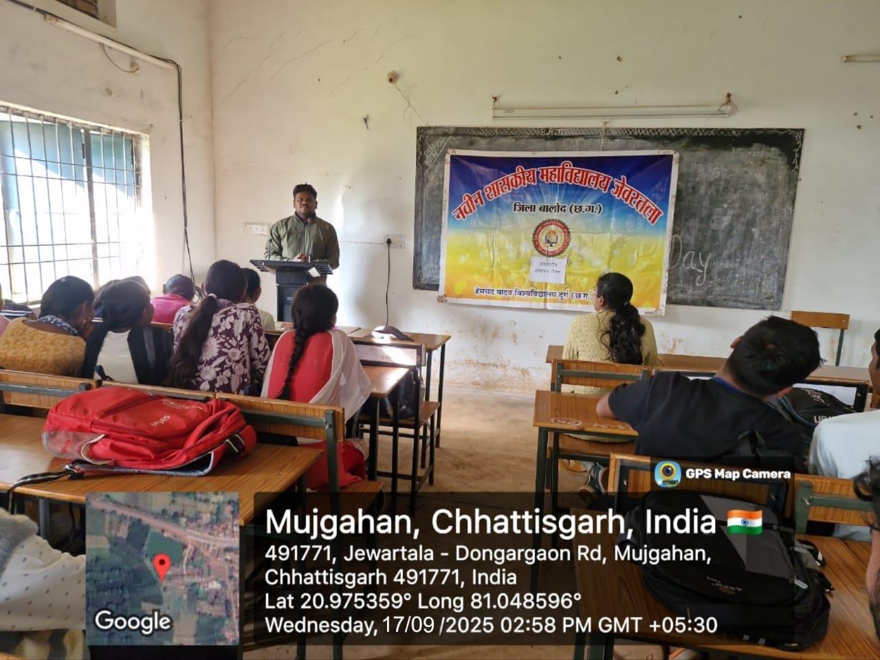 Naveen Govt College Jewartala Balod | Govt College Jewartala Balod | नवीन शासकीय महाविद्यालय जेवरतला,जिला :-  बालोद,  (छ.ग.)-RECENTS EVENTS 