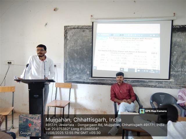 इंडक्शन प्रोग्राम