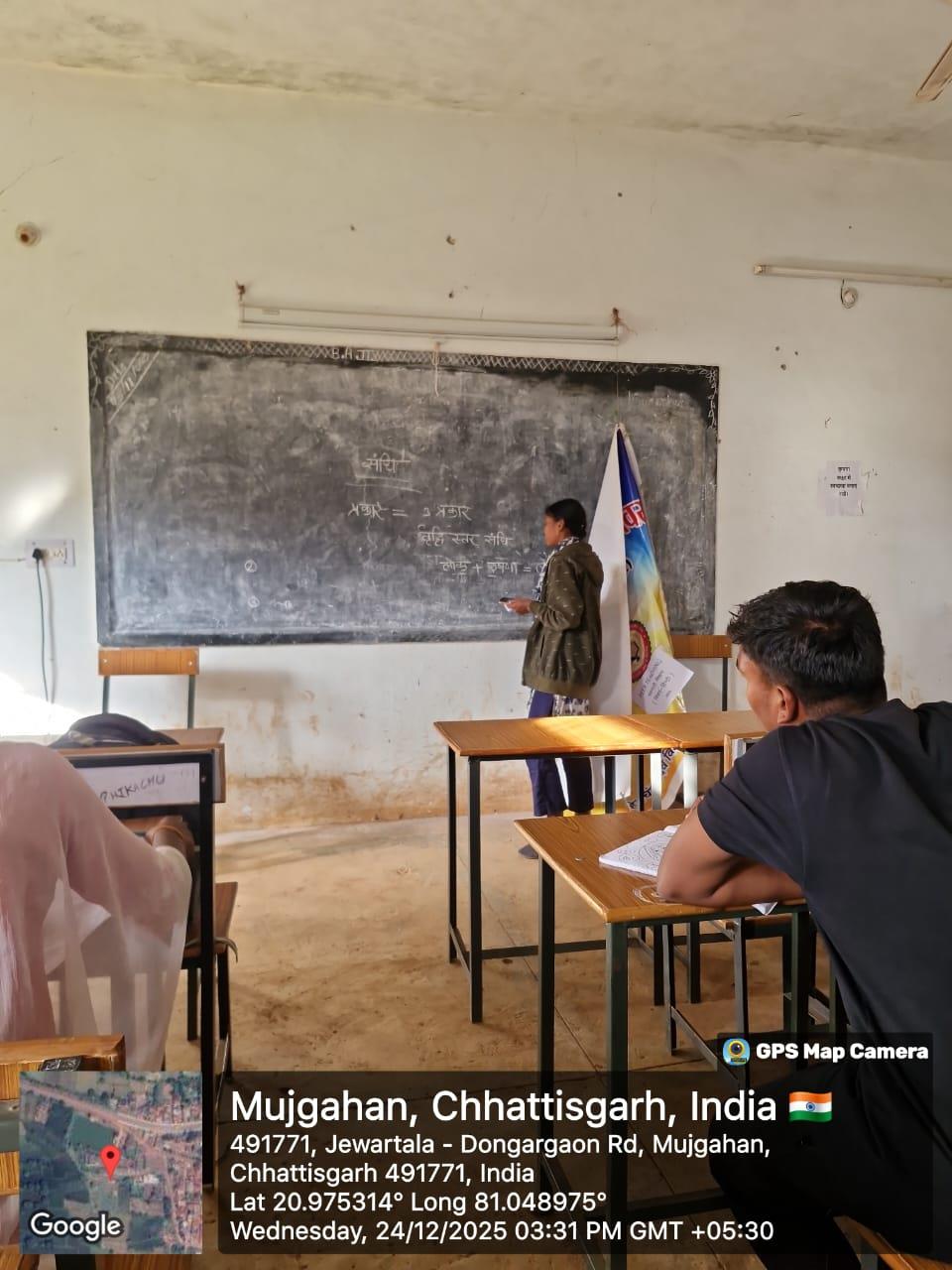 Naveen Govt College Jewartala Balod | Govt College Jewartala Balod | नवीन शासकीय महाविद्यालय जेवरतला,जिला :-  बालोद,  (छ.ग.)-RECENTS EVENTS 